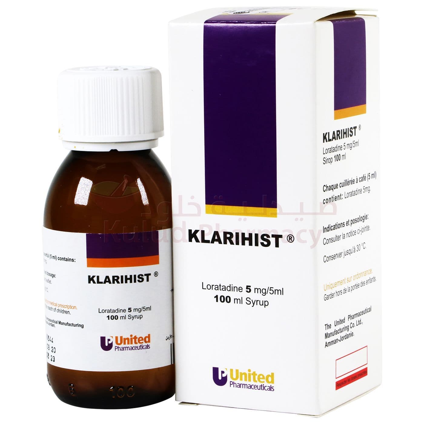 Klarihist Syrup  100 ML