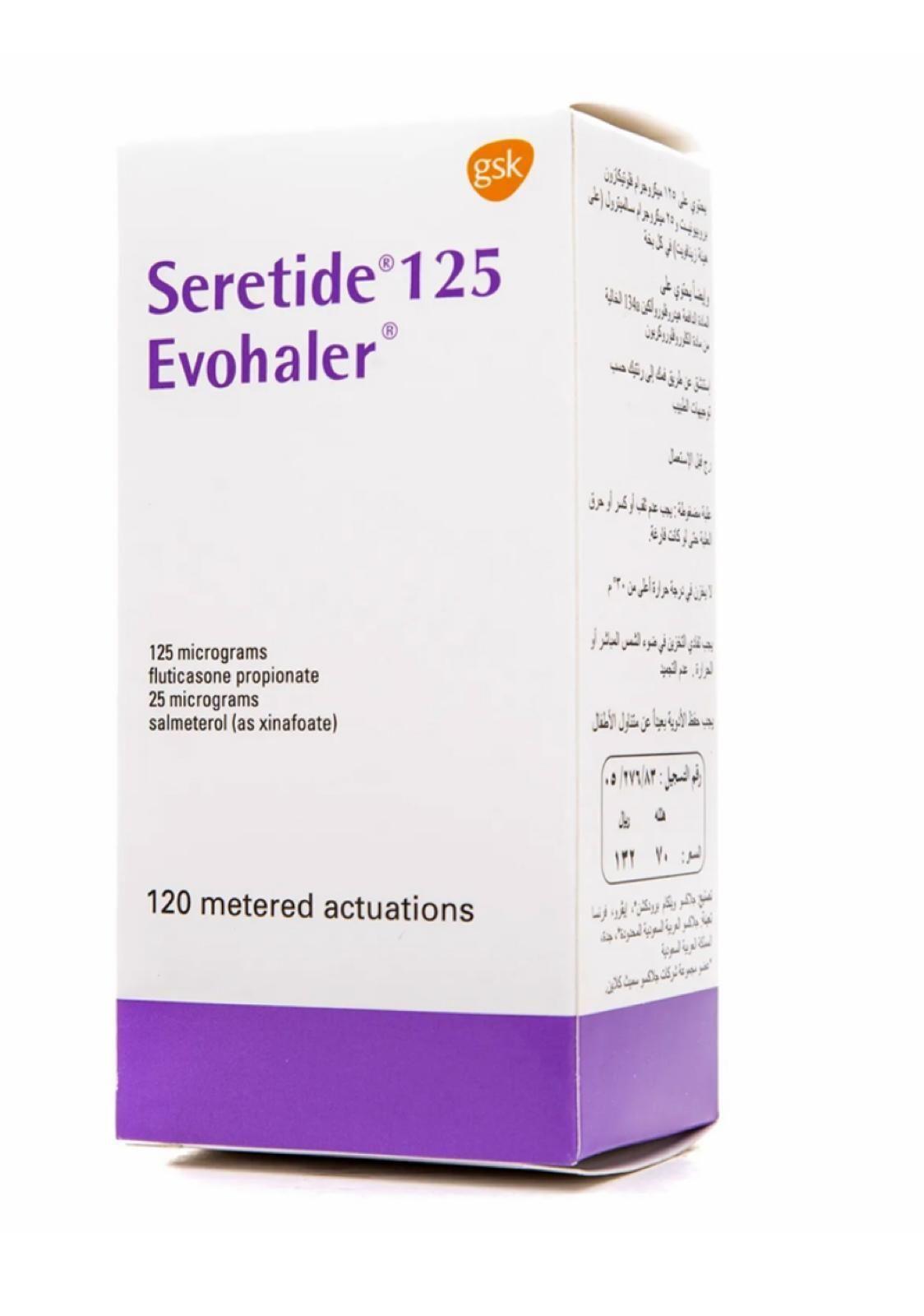 Seretide Evohaler 125-25Mcg 120Dose