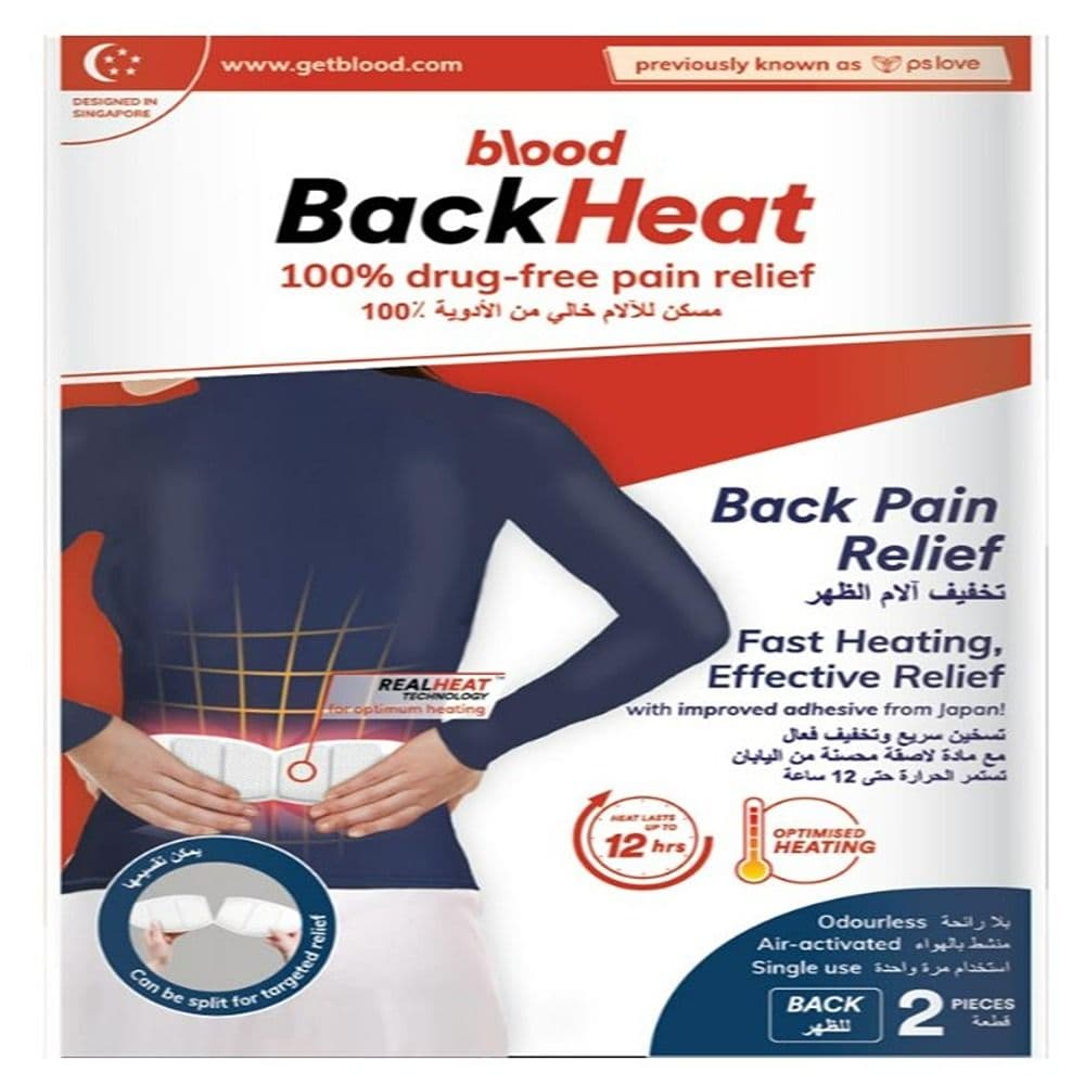 Blood Back Pain Relief Heat Patch 2's