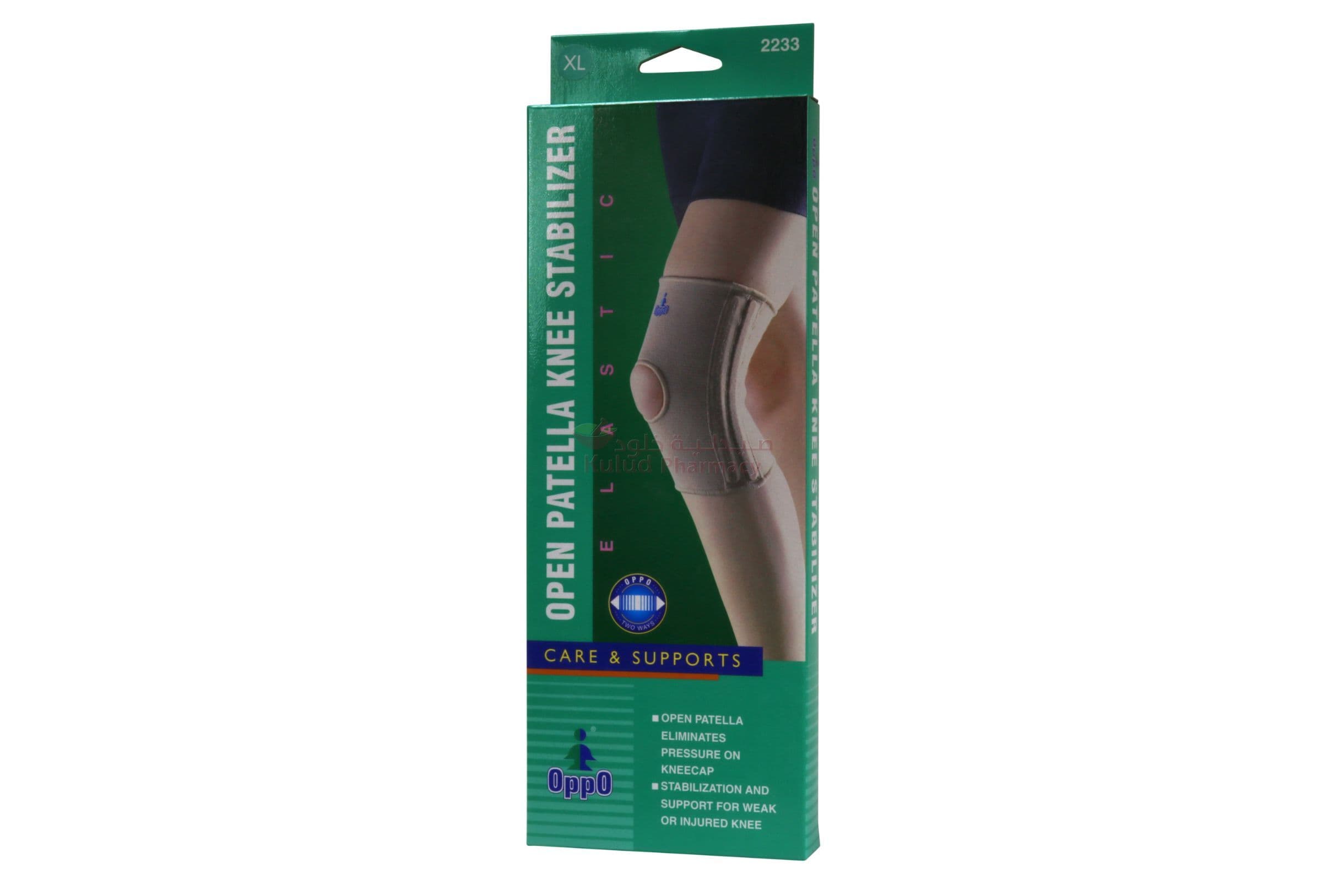 Oppo Open Patella Knee Support  1 PC