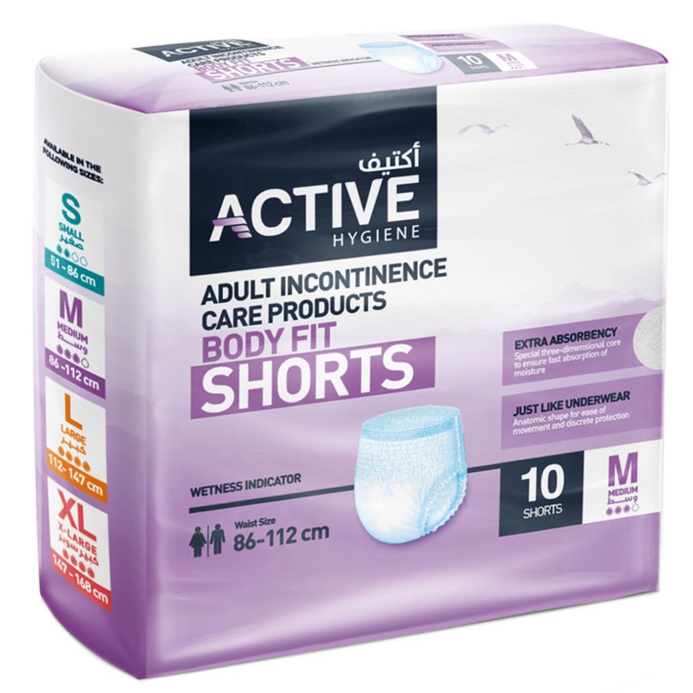 Active Medium Adult Pants  10 PC