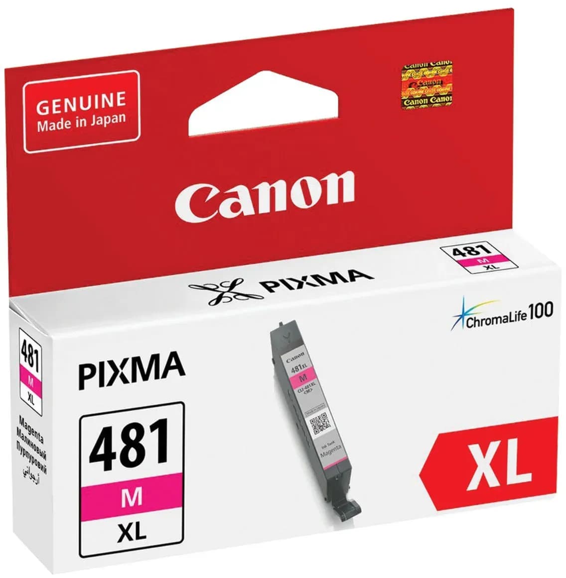 Canon Cli-481Xl High Yield Magenta Ink Cartridge
