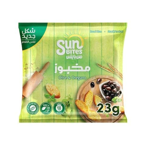 صن بايتس بالزيتون والأوريجانو 23 جرام