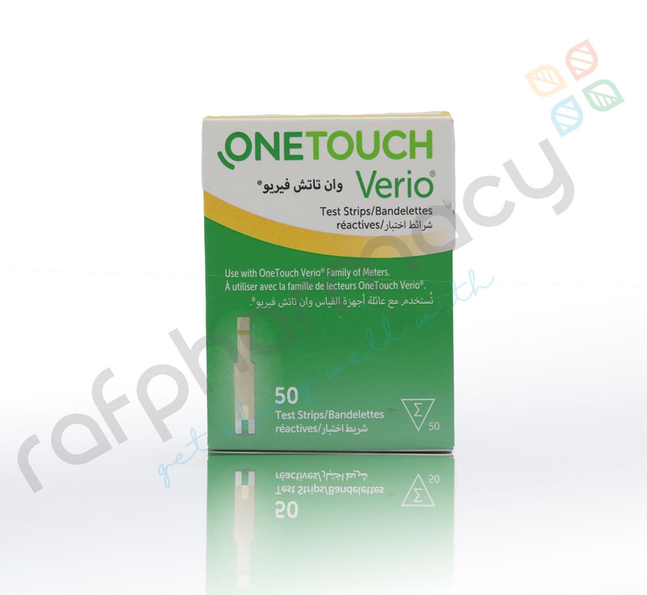 One Touch Verio Test Strips (1x50's)