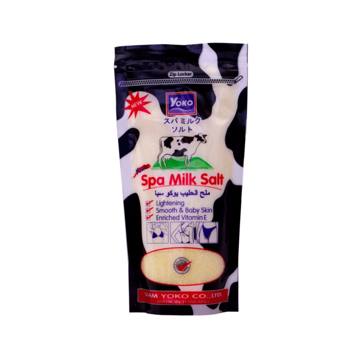 Yoko Spa Salt Milk- 300Gm