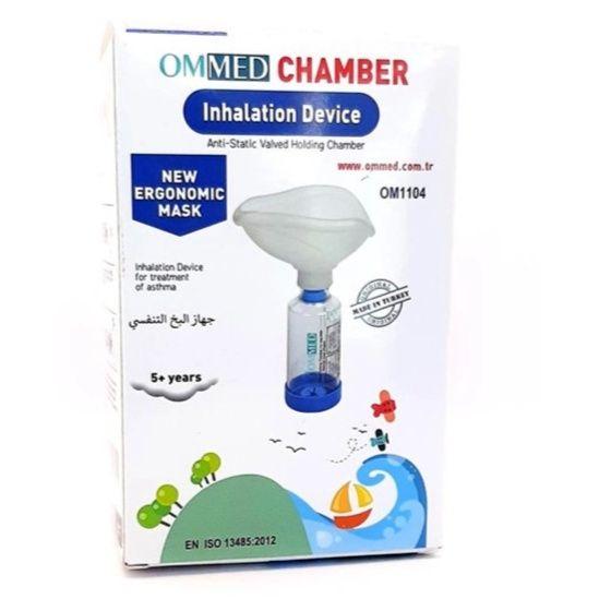 Ommed Inhalation Chamber 5+ Yrs - Om1104