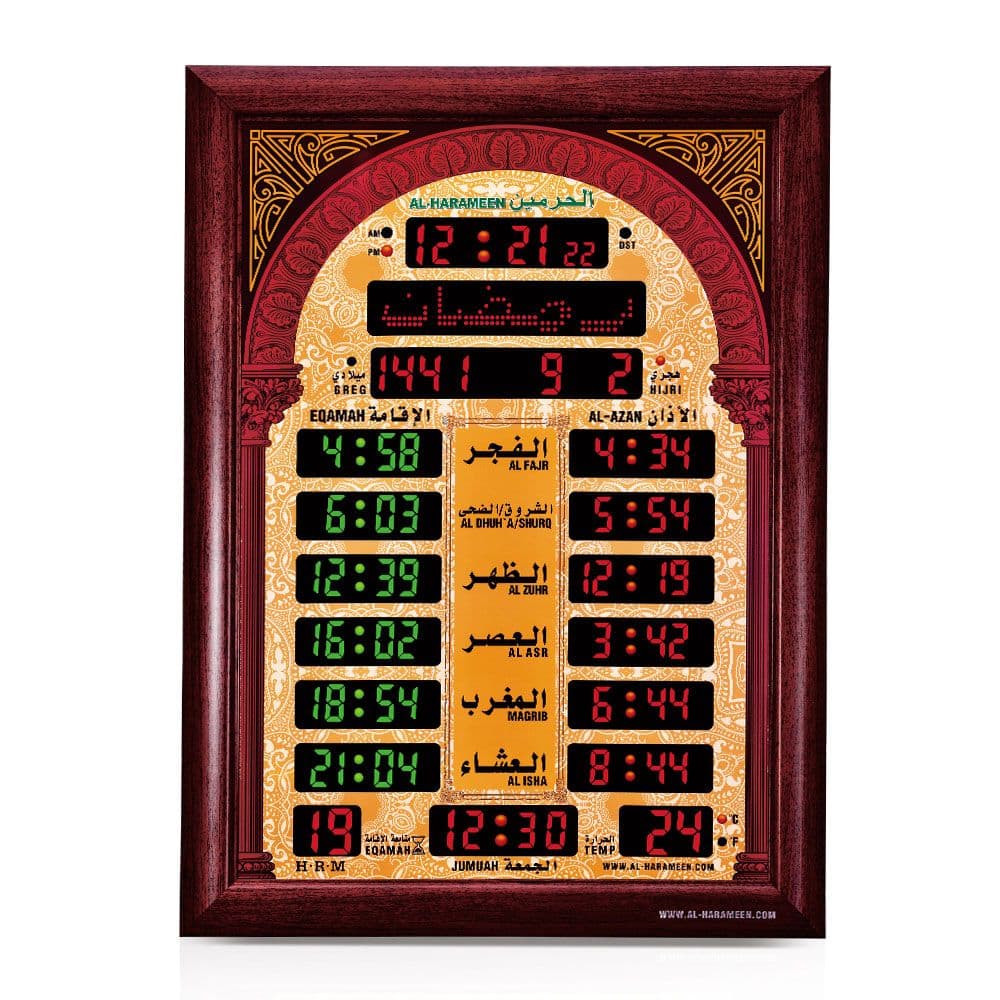 الحرمين ساعة أذان إلكترونية رقمية حائطية HA-5544 / الحجم 118x78 
(Buy 1 Get Free Azaan Clock)