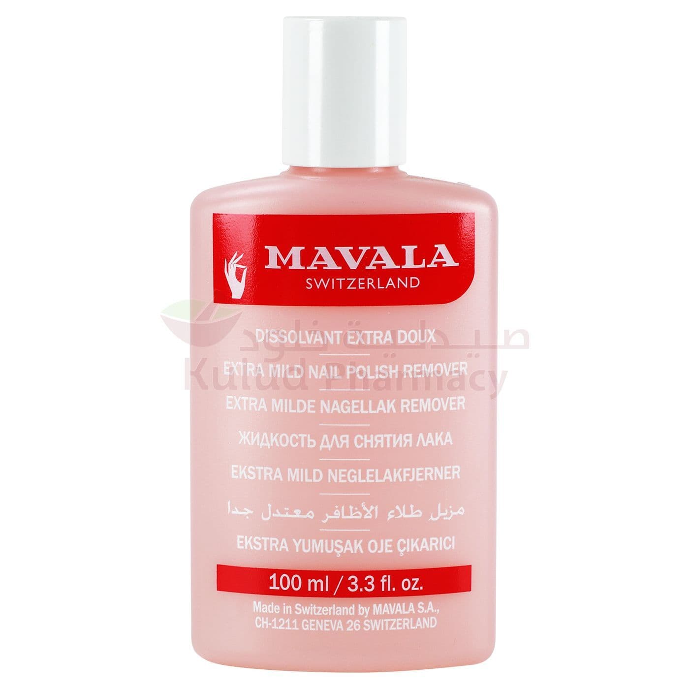 Mavala Nail Polish Rmover Solution 100 Ml 100 ML