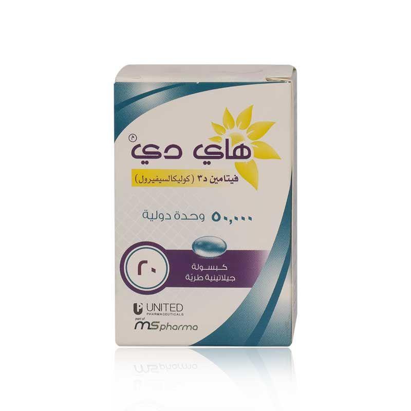 Hi Dee Vitamin D3-50000Iu Capsule 20'S