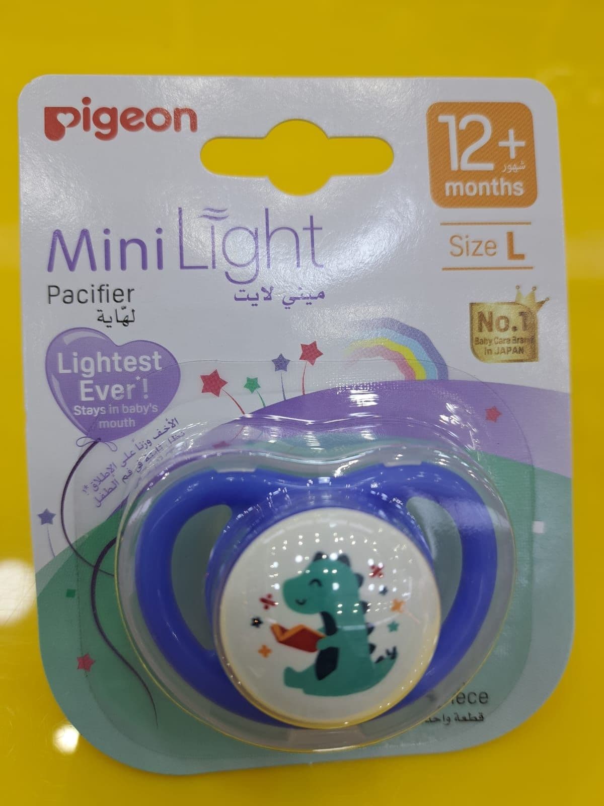 Pigeon Minilight Pacifier Single (L) Boy Ship/Dino 79909