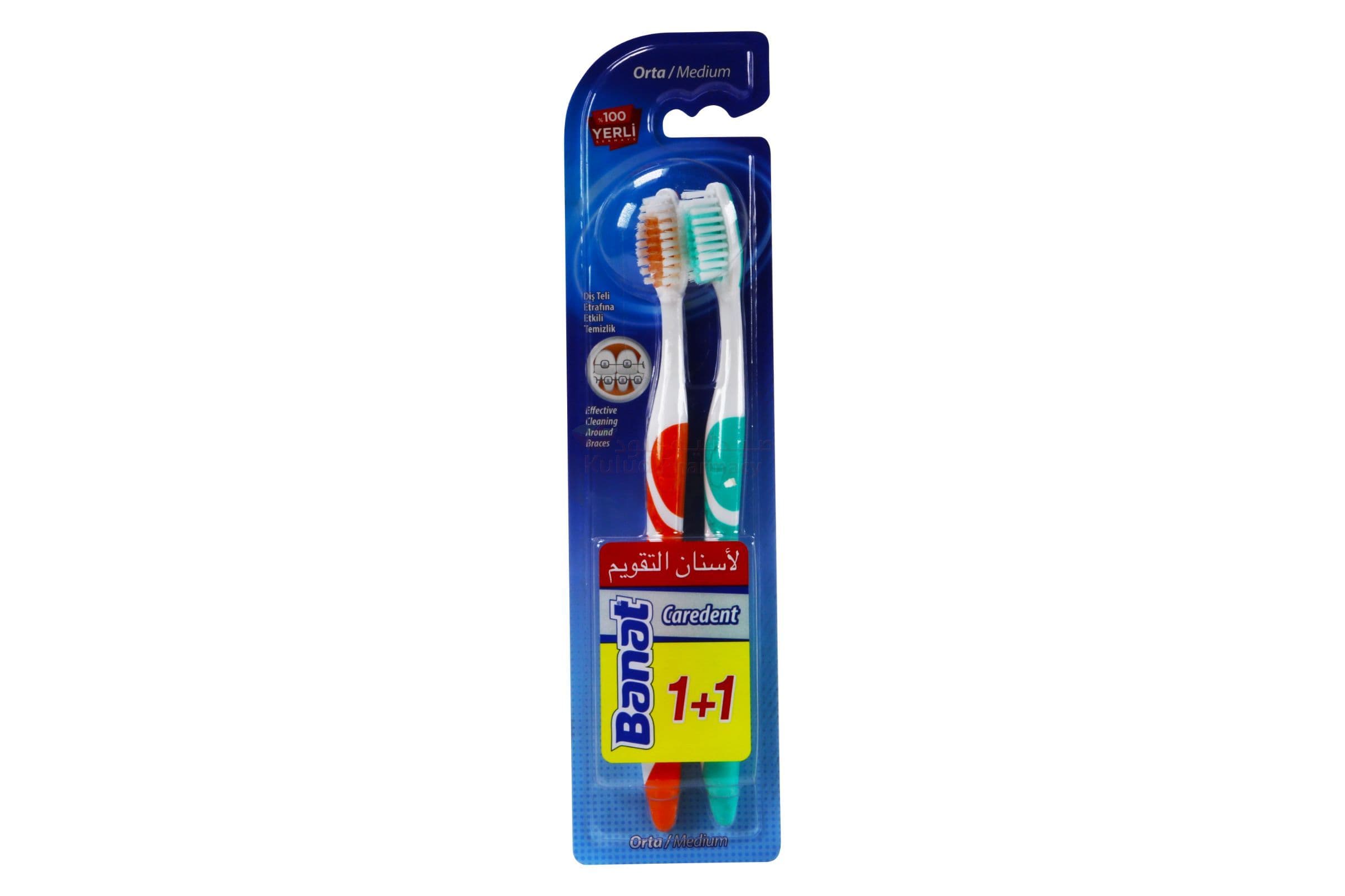 Banat Caredent Medium (1+1) Toothbrush  2 PC