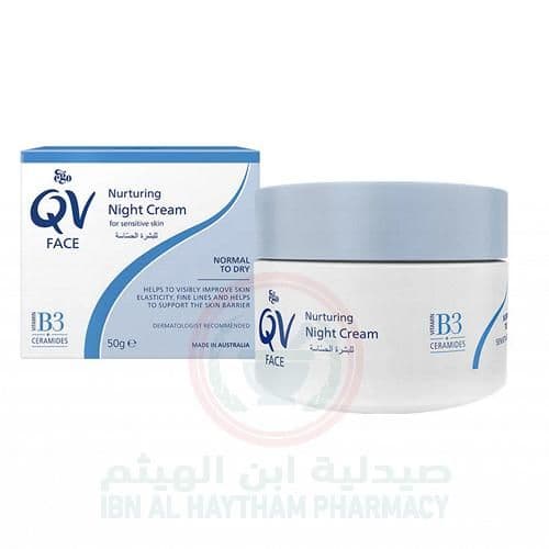 Qv Face Night Cream 50G