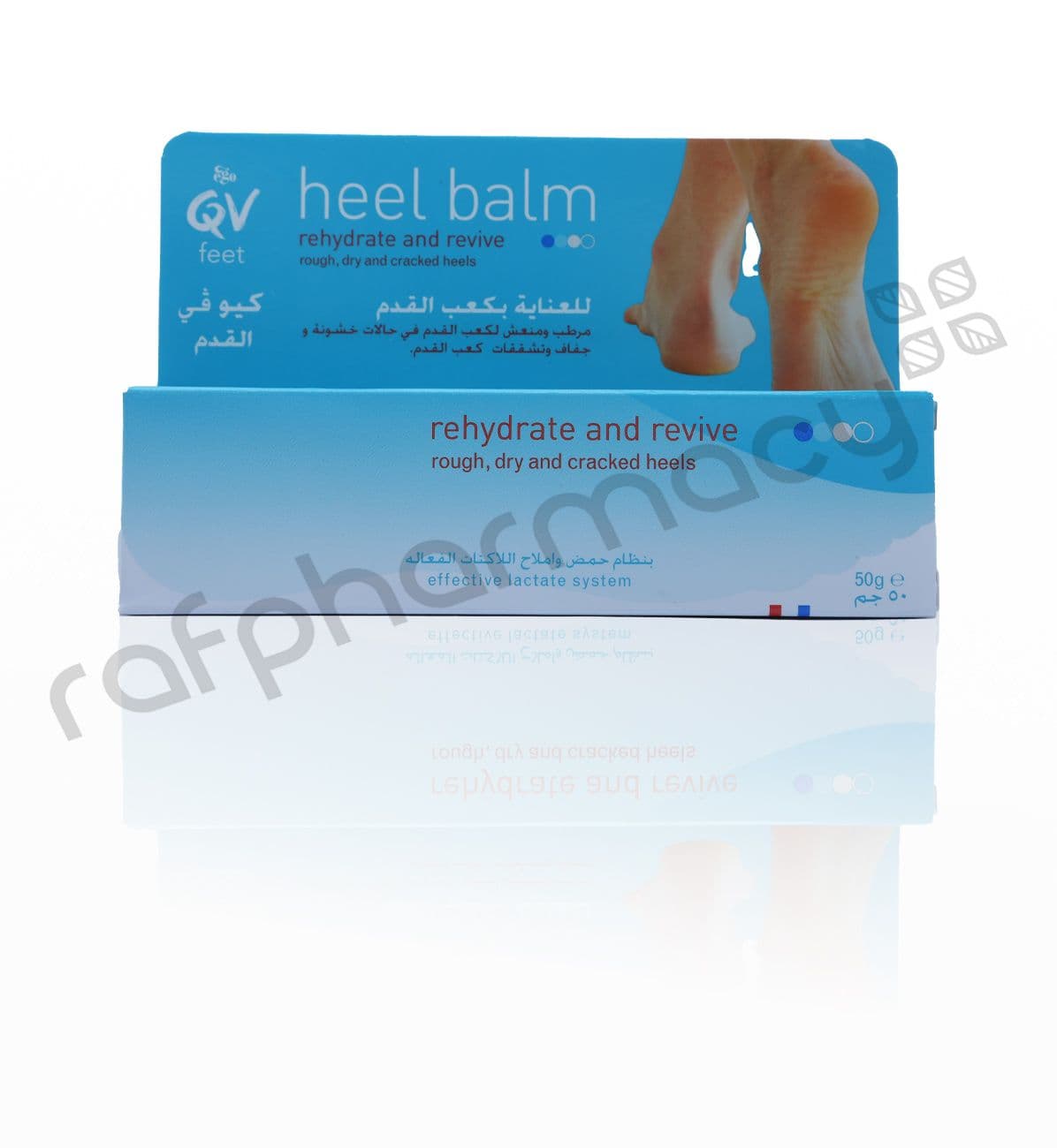 Ego Qv Feet Heel Balm 50G#560448