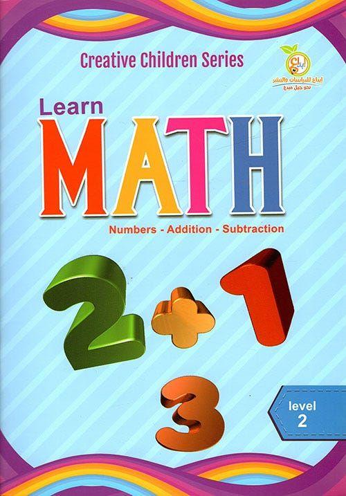 Learn Math - Level 2