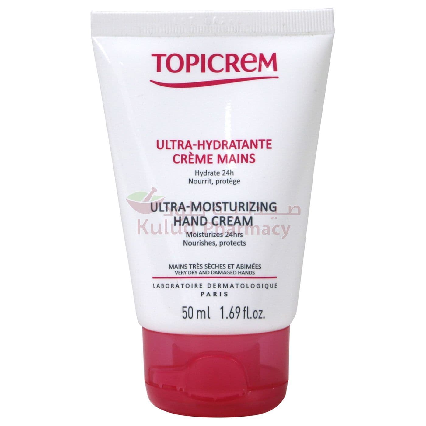 Topicrem Ultra Moisturizing Hand Cream  200 ML