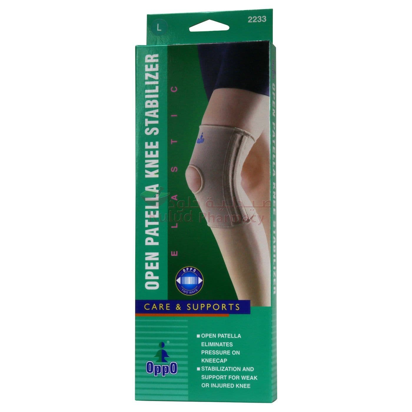 Oppo Open Patella Knee Support  1 PC