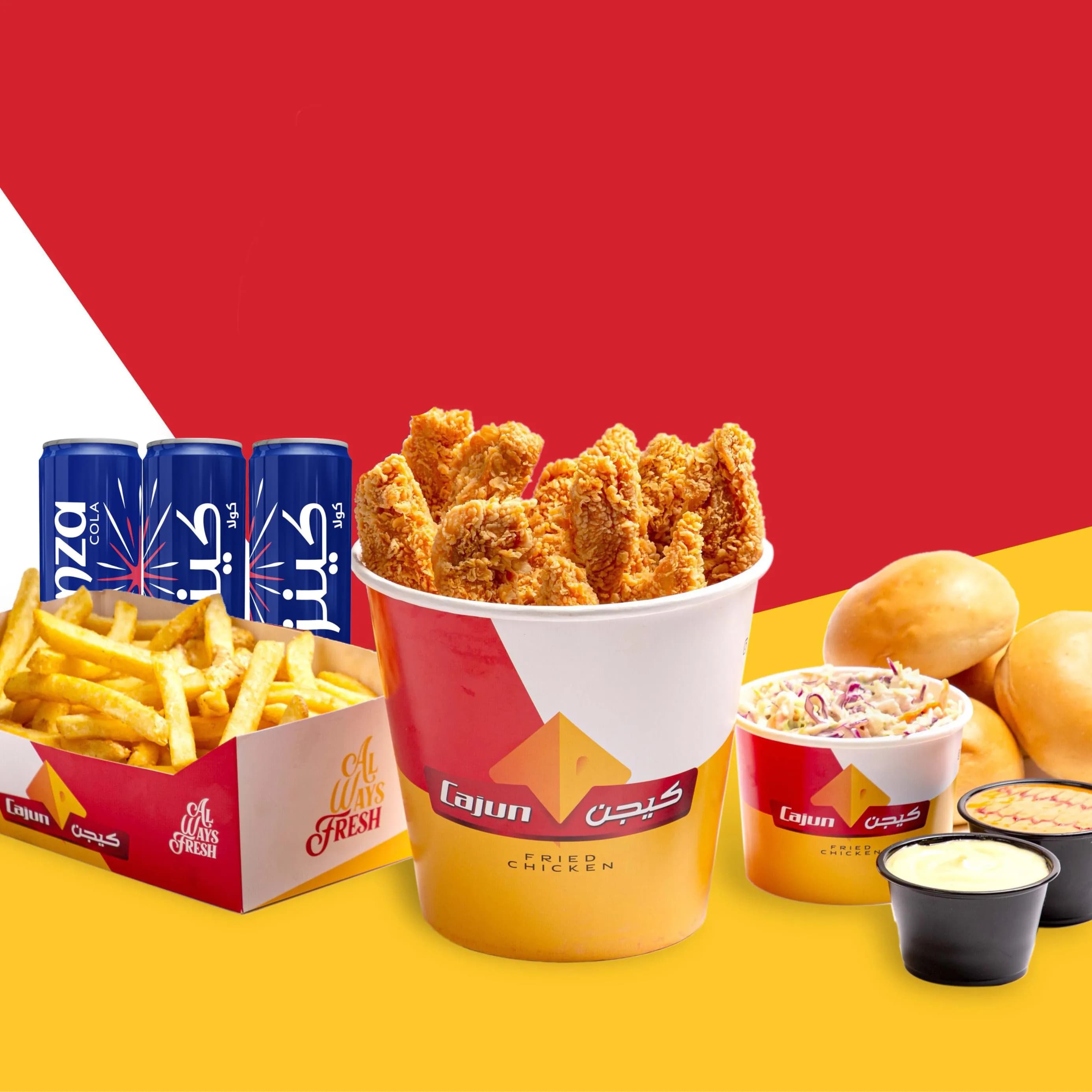 15 Piece Strips Family Meal