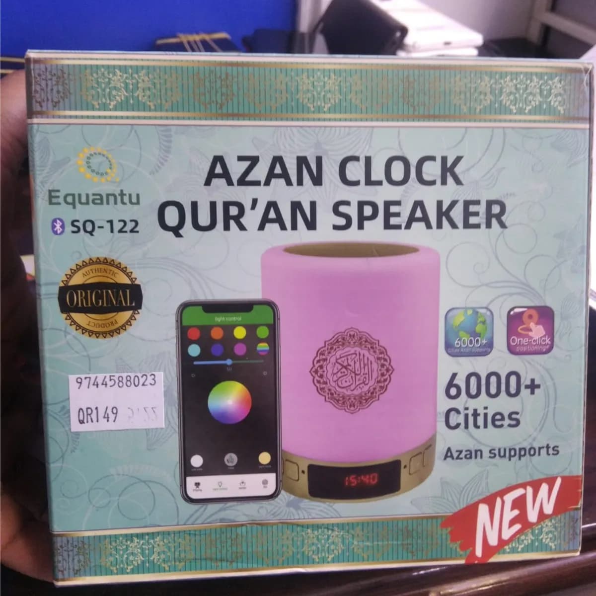 Azan Clock Quran Speaker Sq 122