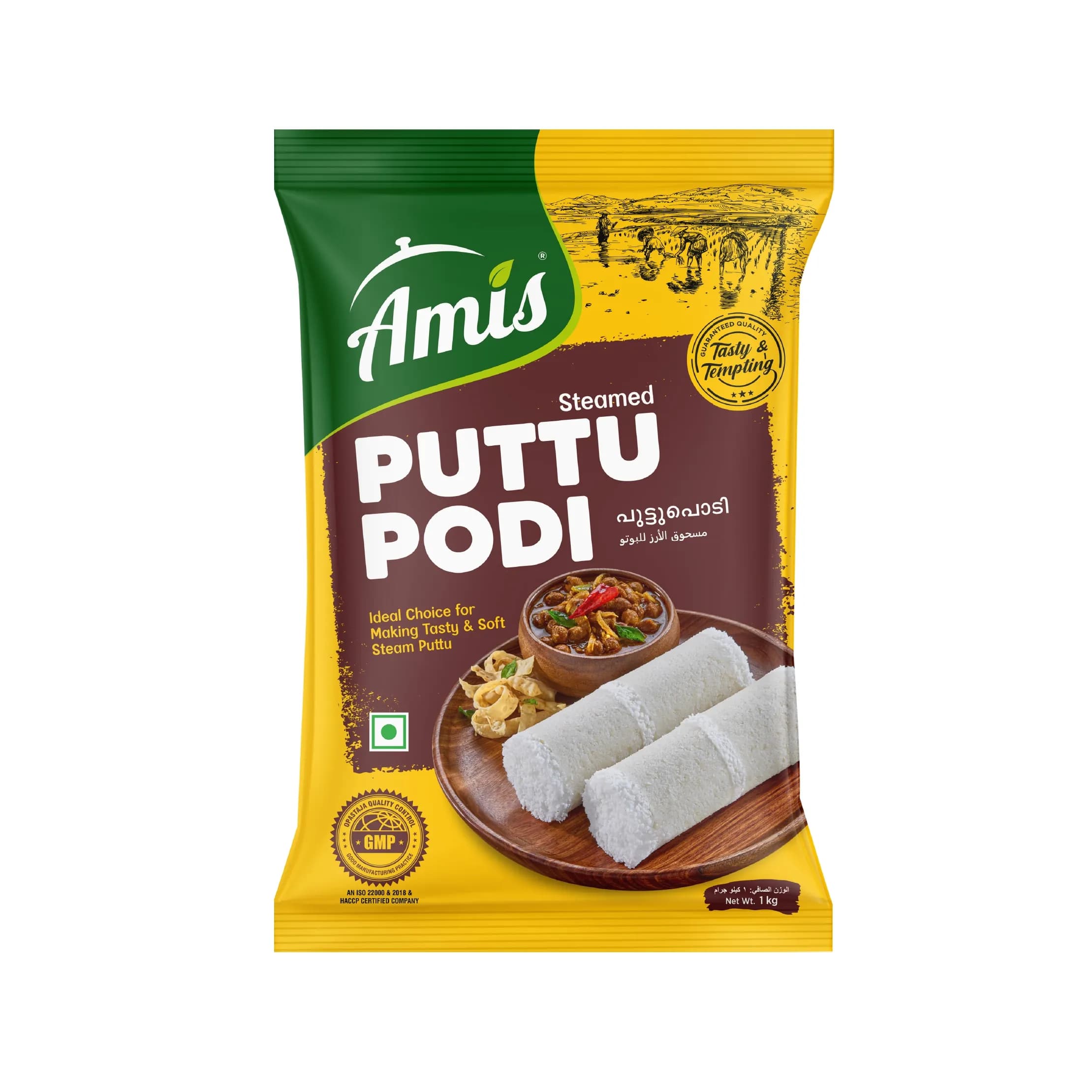 Puttu Podi Amis 1kg