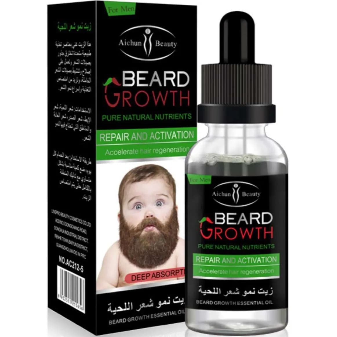 Aichun Beauty Beard Growth 30ml