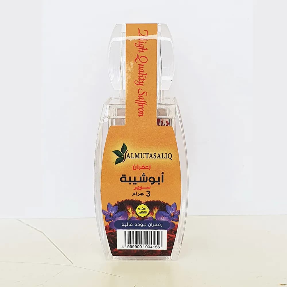 Almutasaliq Abusheba Saffran 3 Gm