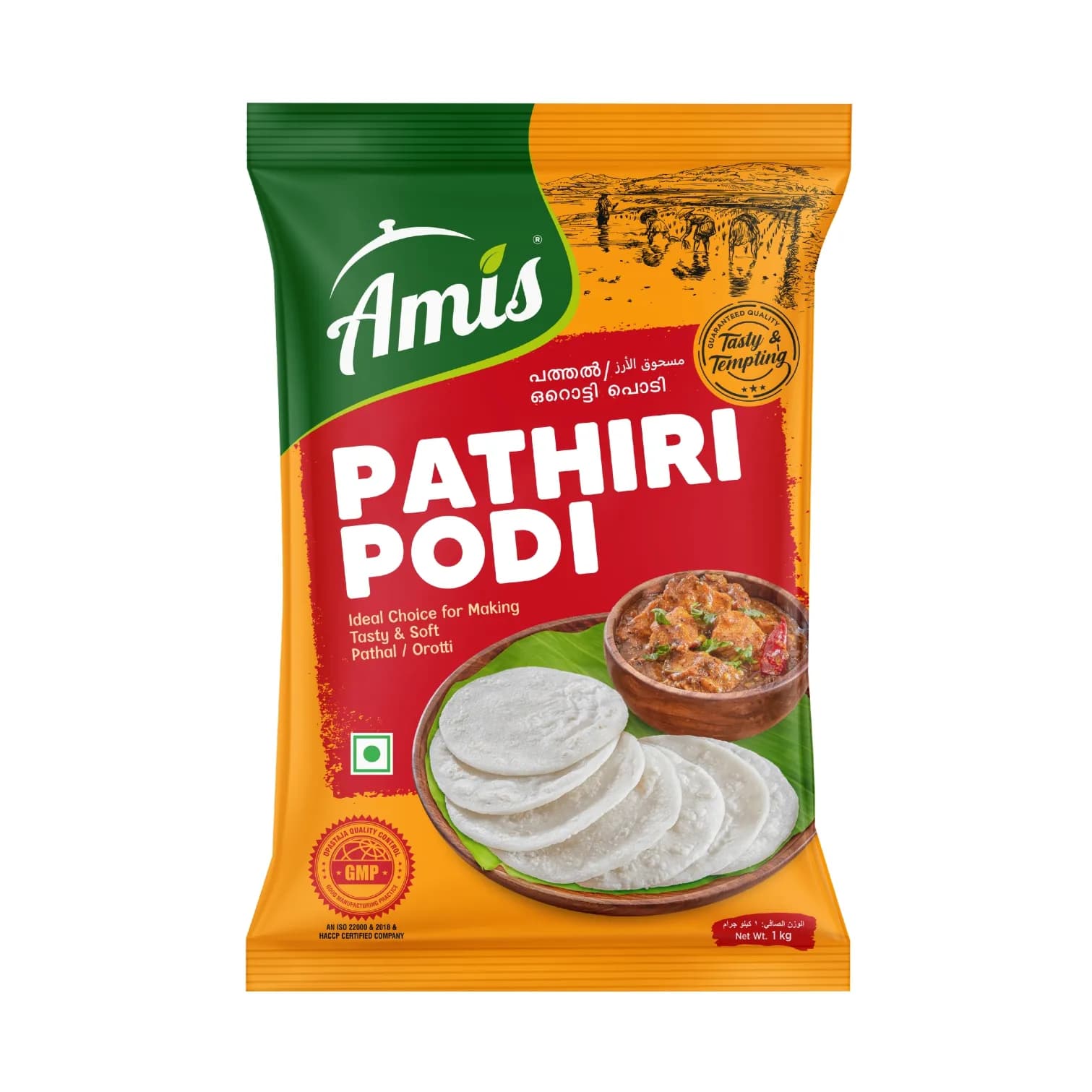 Pathiri Podi Amis 1kg