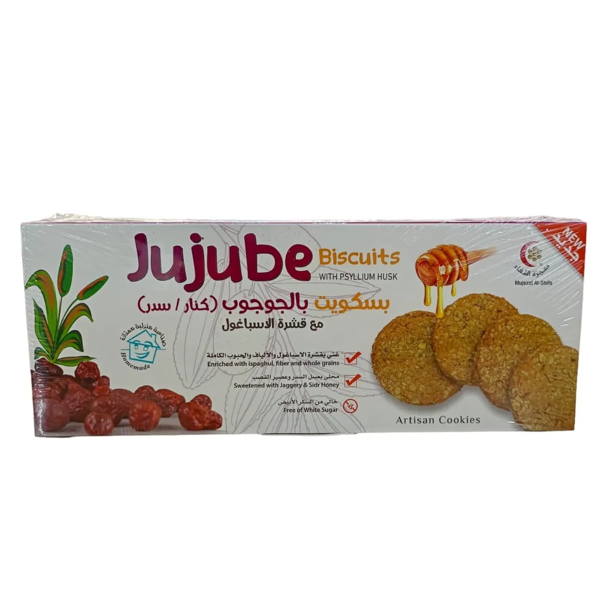 Jujbe Biscuits With Pysllium Husk