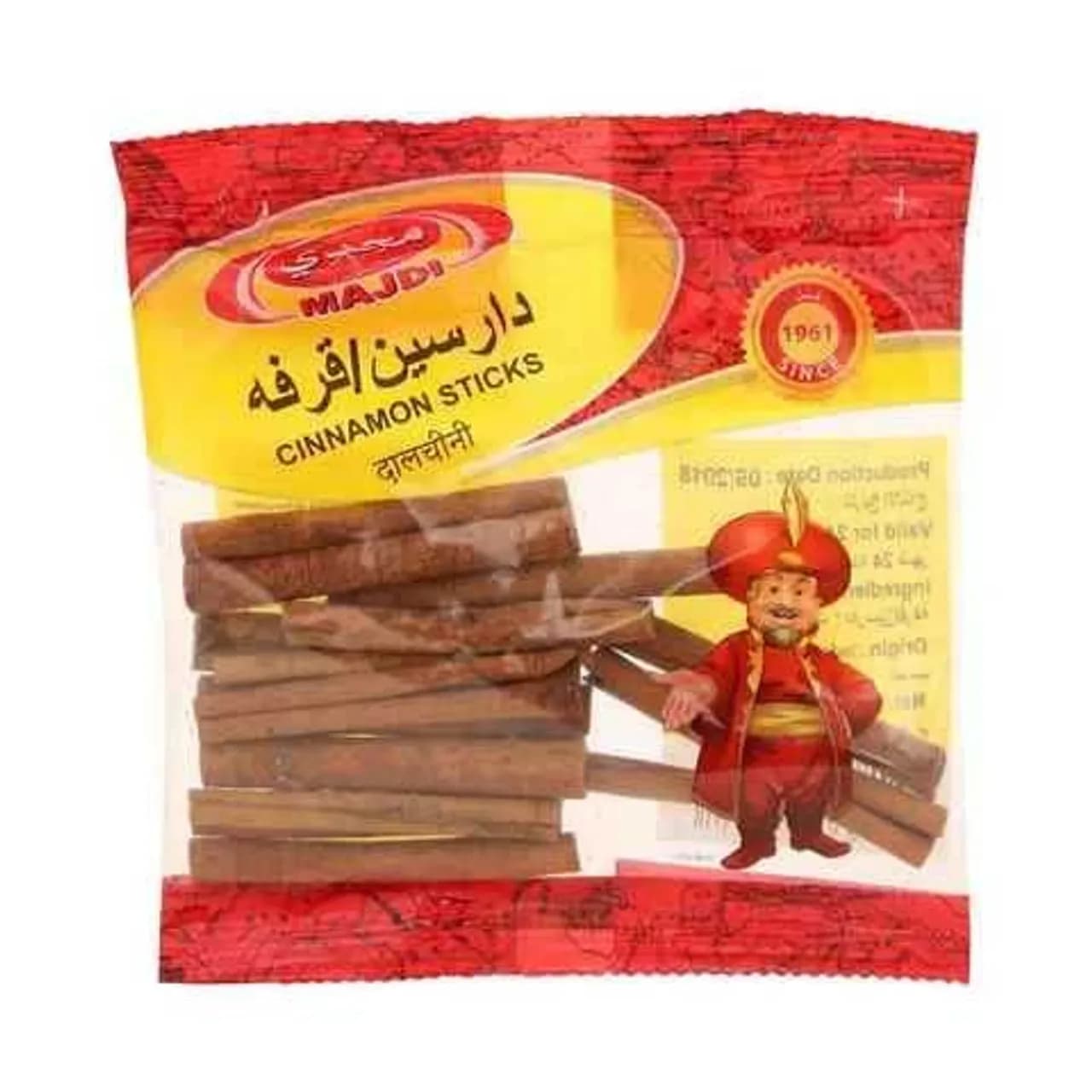 Majid Cinnamon Sticks 40Gm