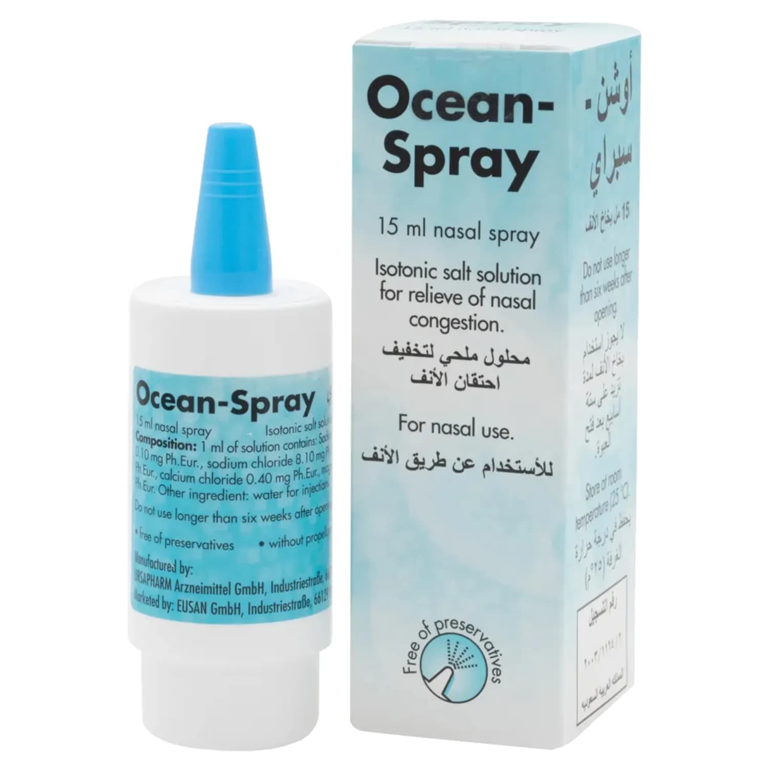 Ocean  Nasal Spray 15 Ml