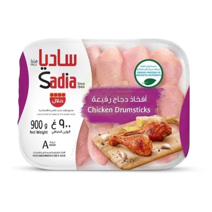 Sadia Chicken Drumsticks 900 g