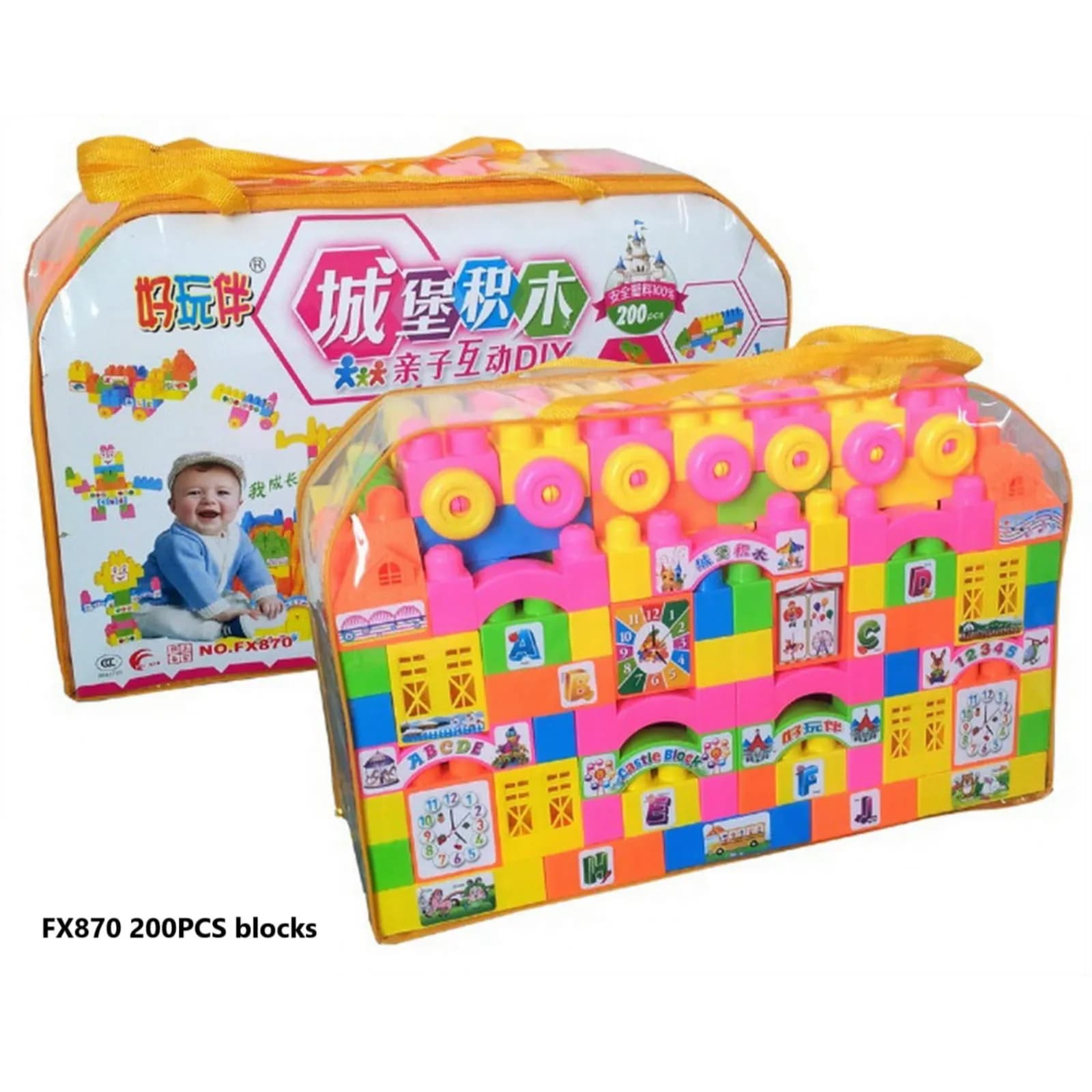 Fx870-200 Pcs Blocks Set