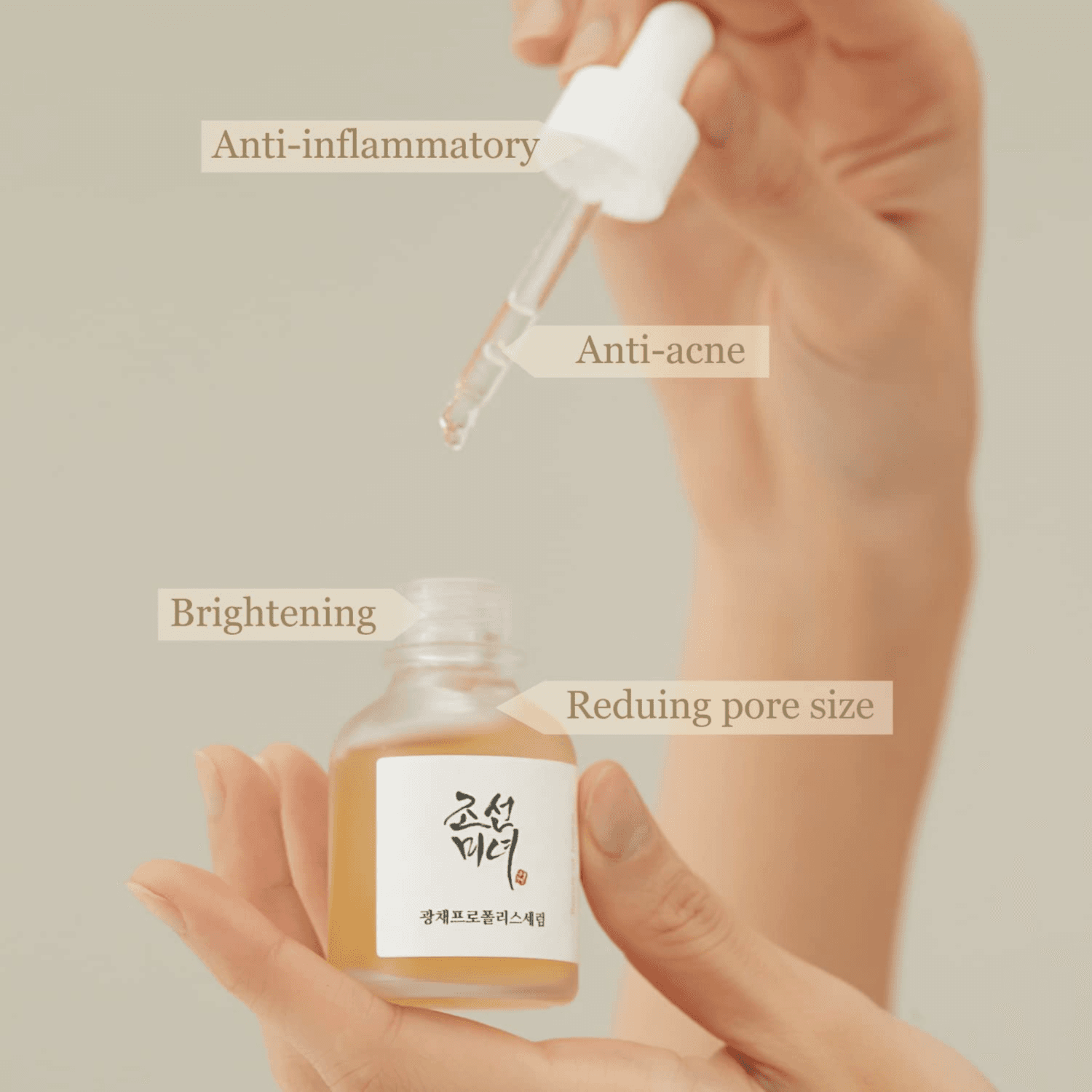 Beauty Of Joseon- Glow Serum : Propolis + Niacinamide 30ml