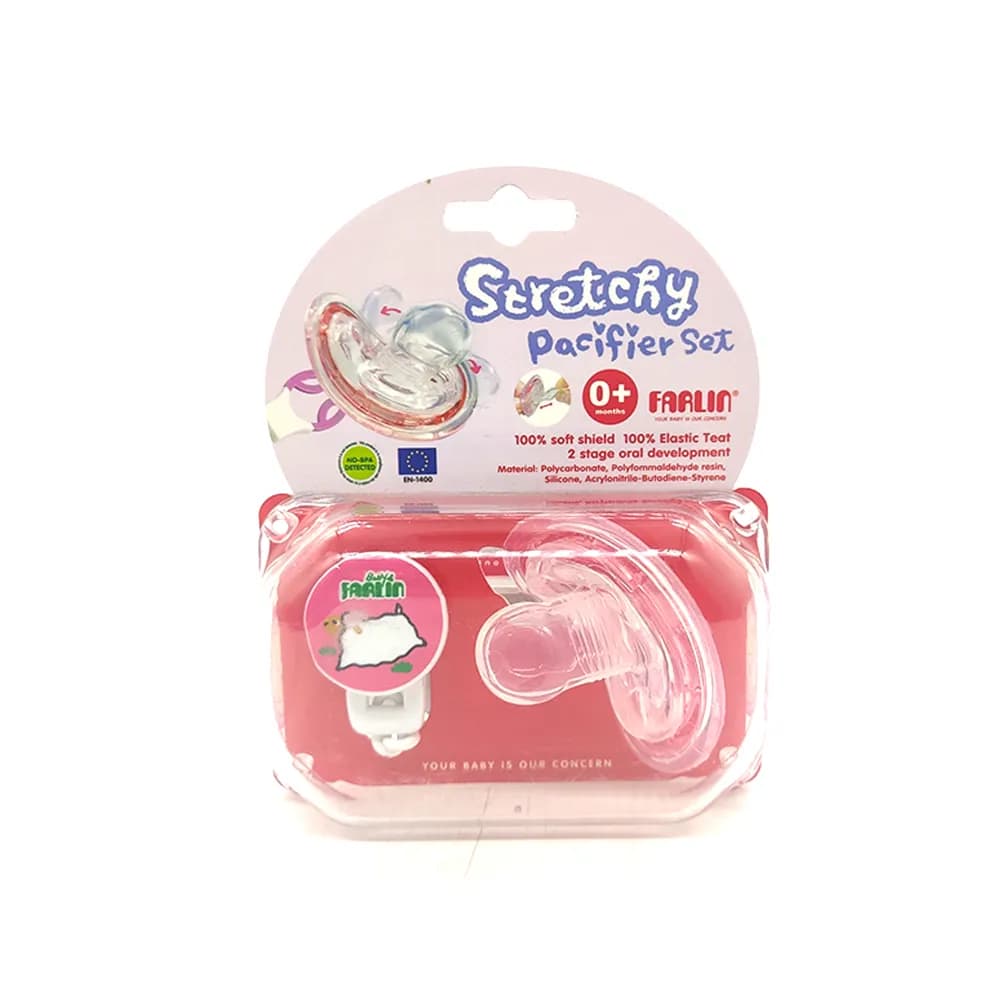 Farlin  Stretchy Pacifier Set (0months+)