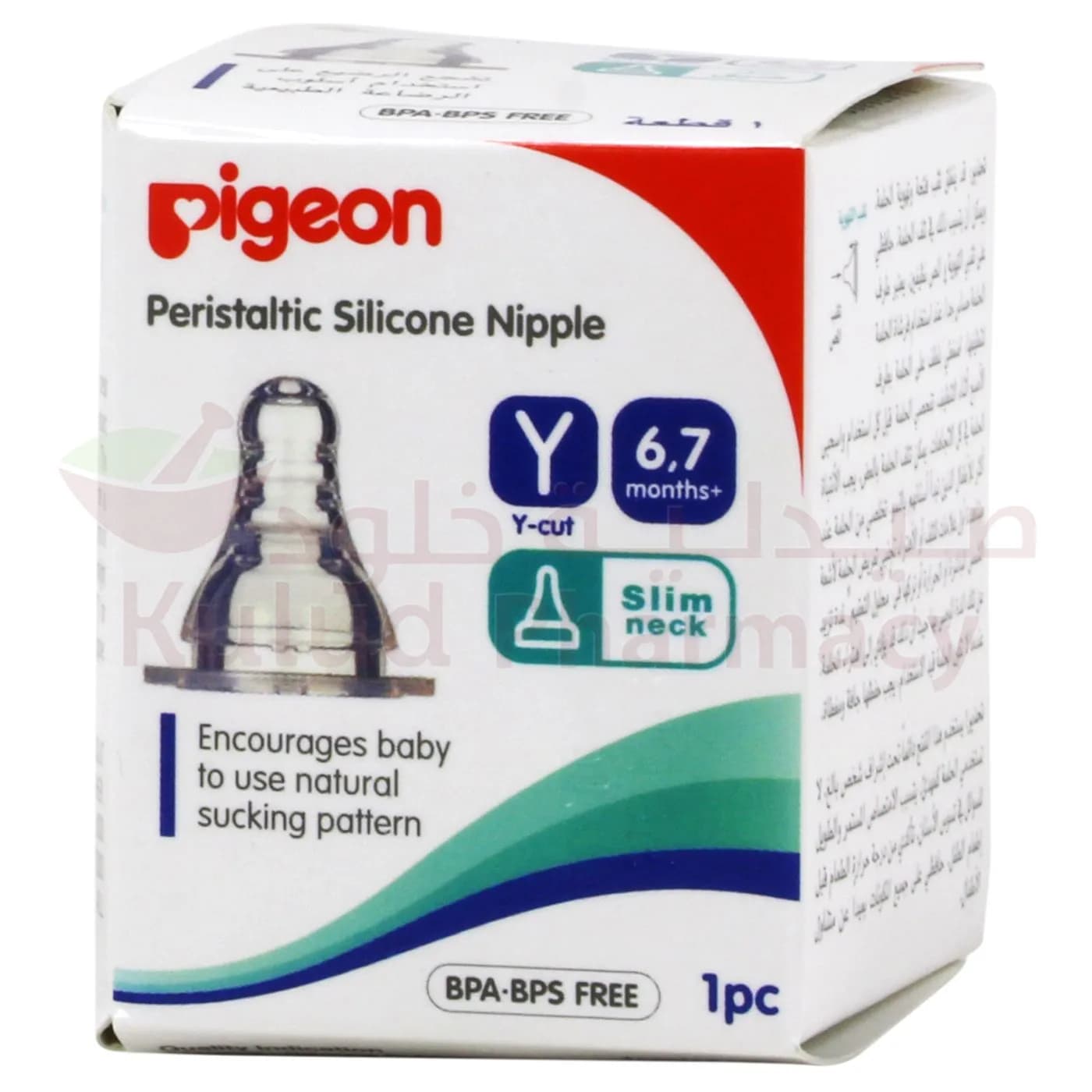 Pigeon Silicon Nipple Y-Cut +6-7M 1Pc B17348