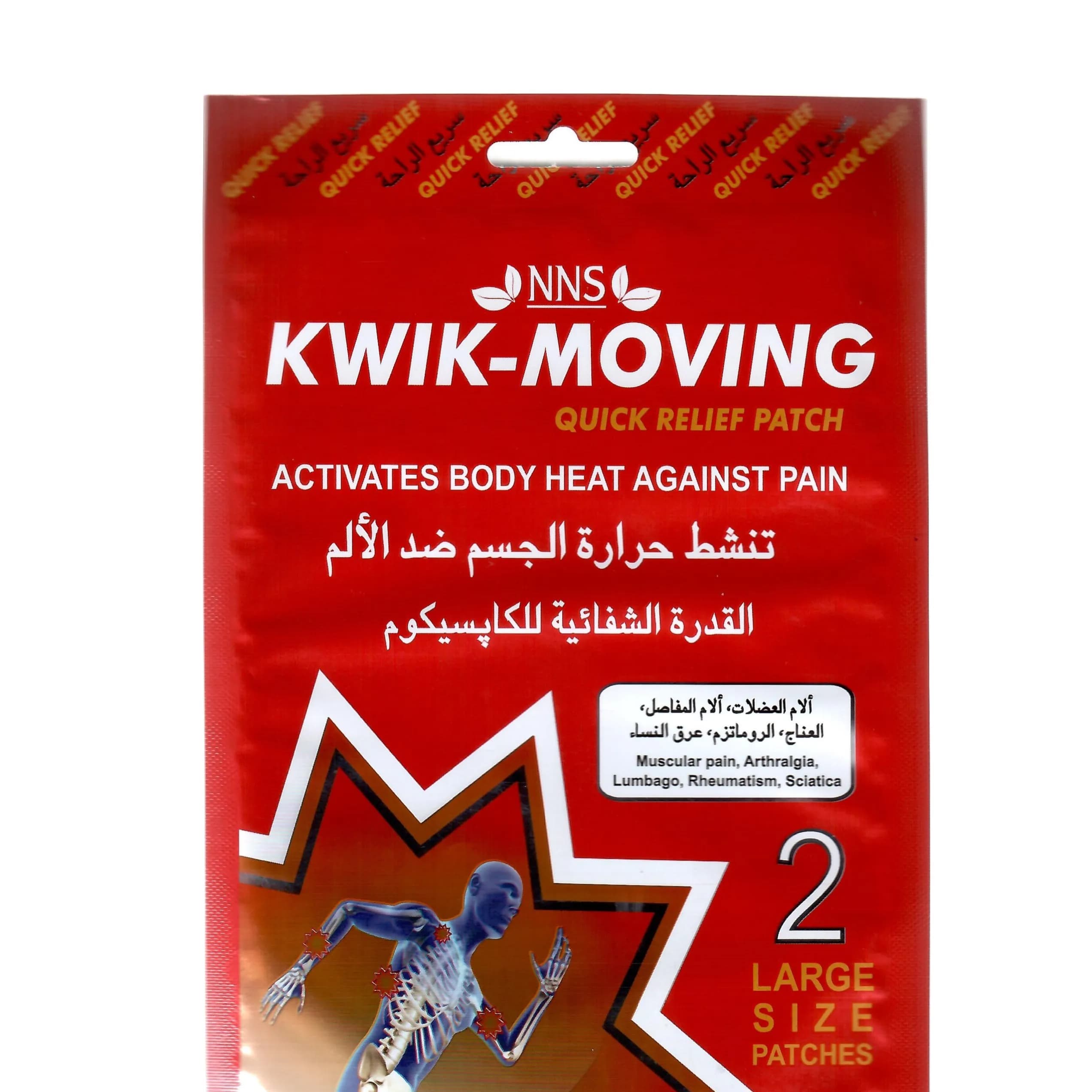 Kwik -Moving Patches -2 Pc