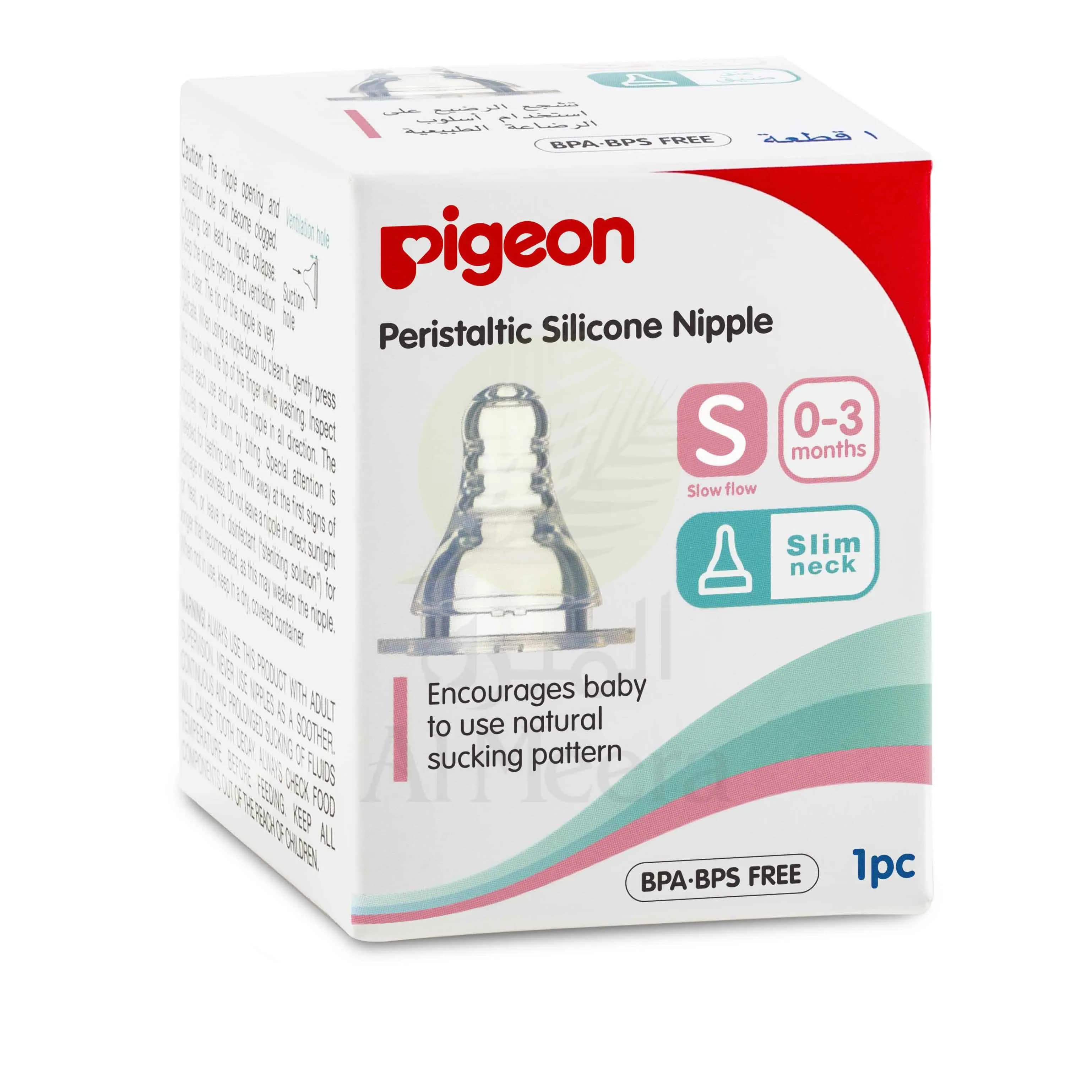 Pegeon Flexible S 1 Pcs