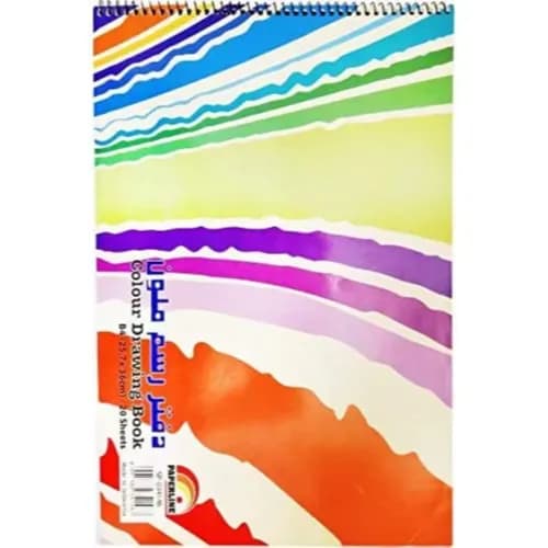 Paperline B4 Colour Drawing Book Sp- 034146