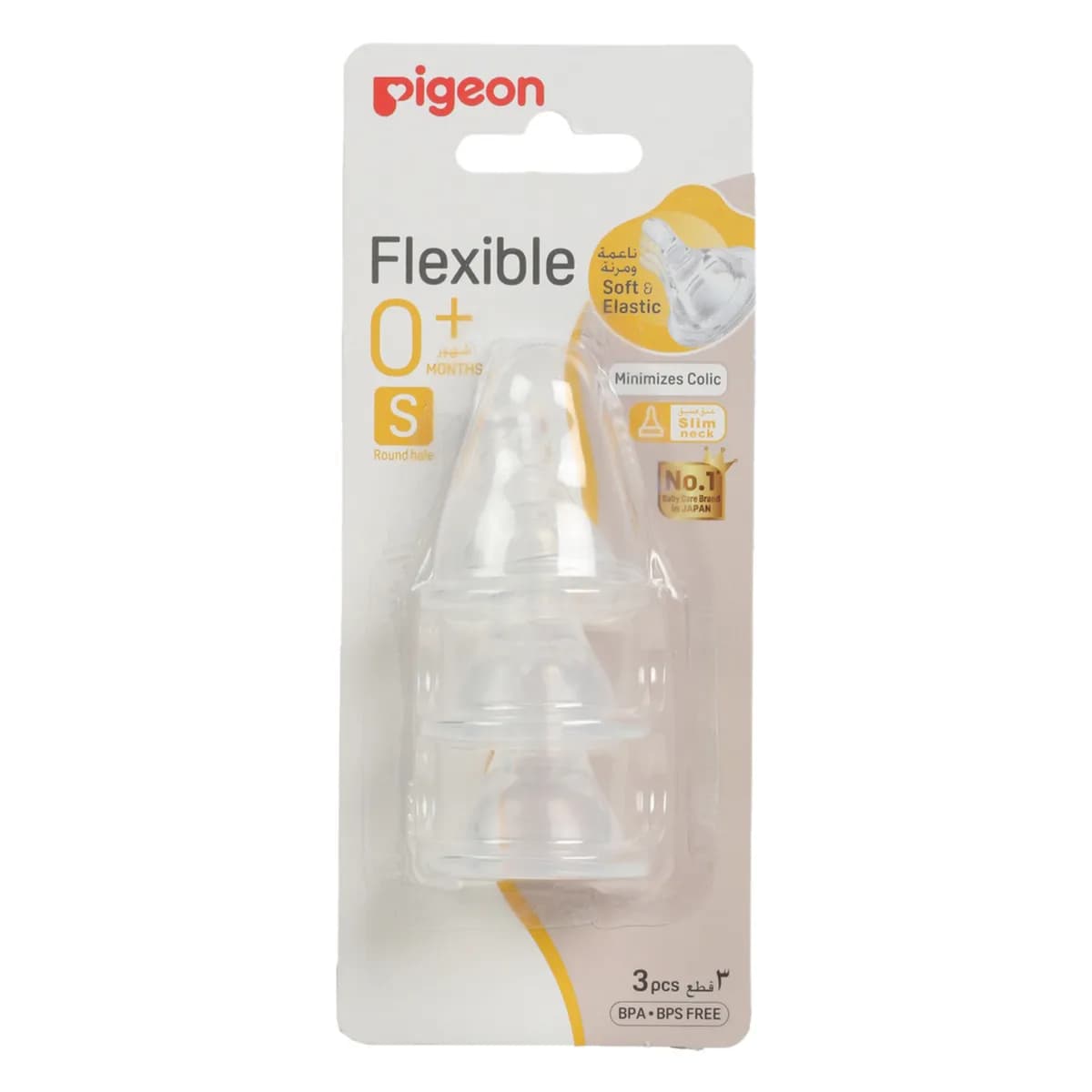 Pigeon Silicon Nipple +0M S B17342 3Pc