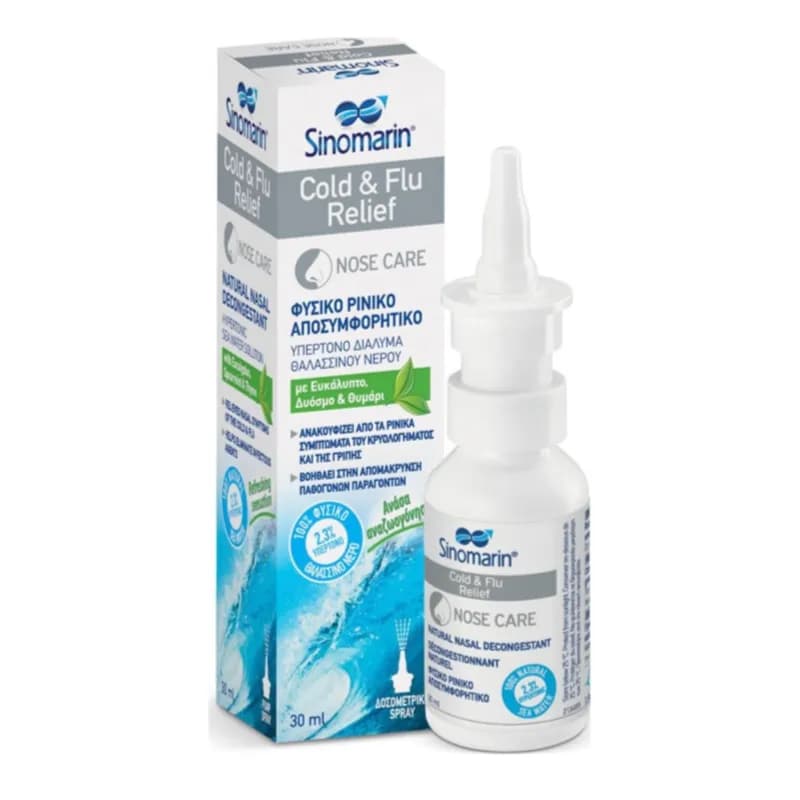 Sinomarin Cold And Flu Relief Spray 30 Ml