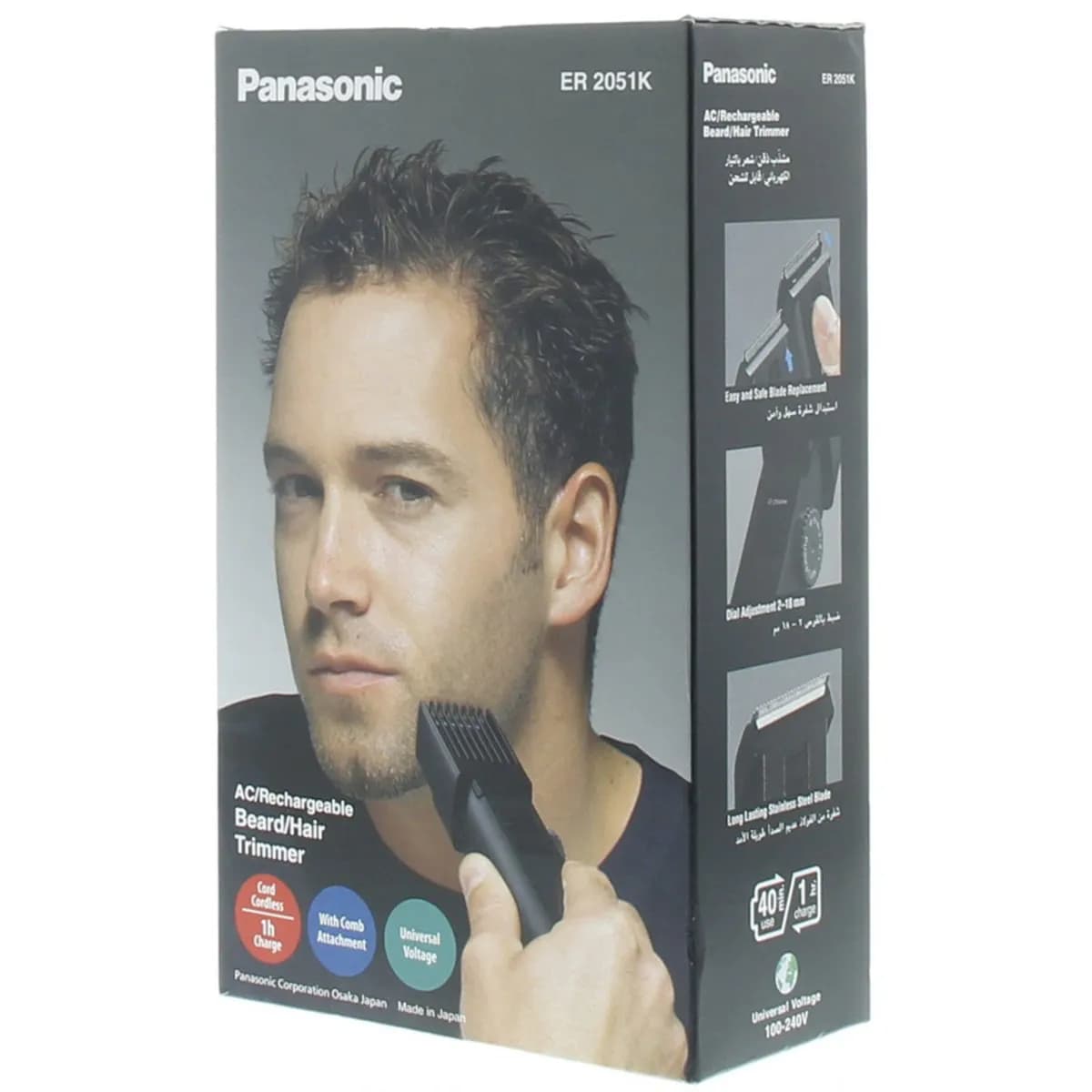 2051K Panasonic Trimmer