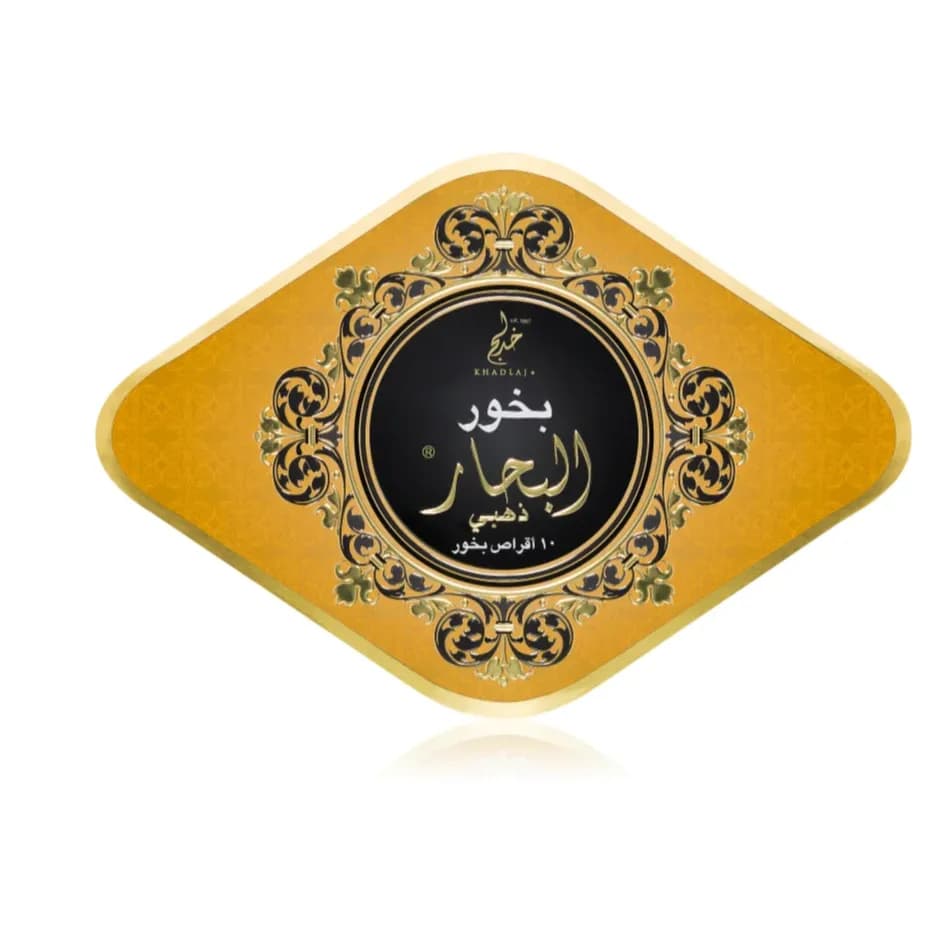 Bukhoor Al Bahaar Gold