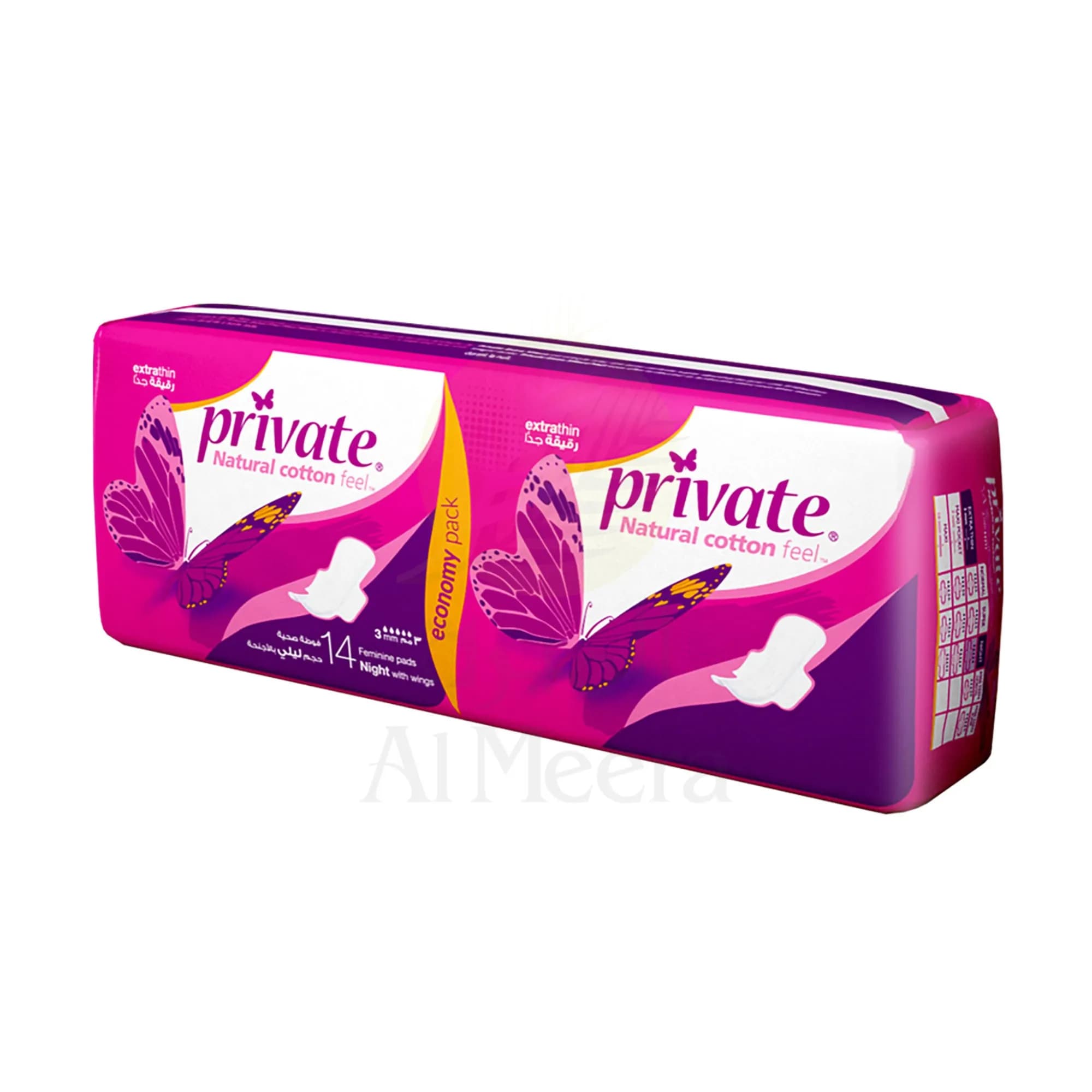 Private Women Napkins, Extra Thin Night, With Wings, 14 Pads