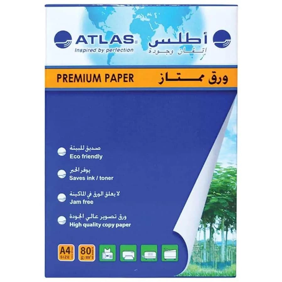 Atlas A4 80 Gsm Printing Paper (500 Sheets)