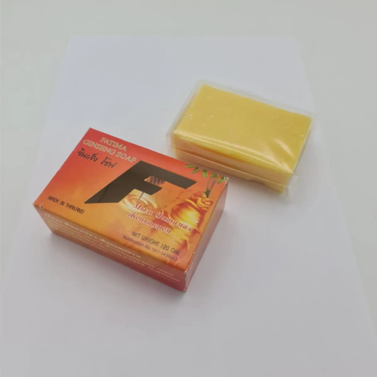 Natural Ginseng Soap