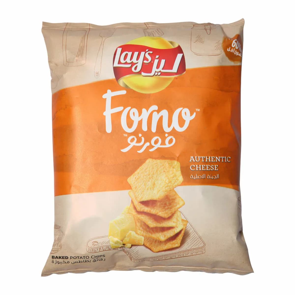 Lays Forno Authentic  Cheese 40g