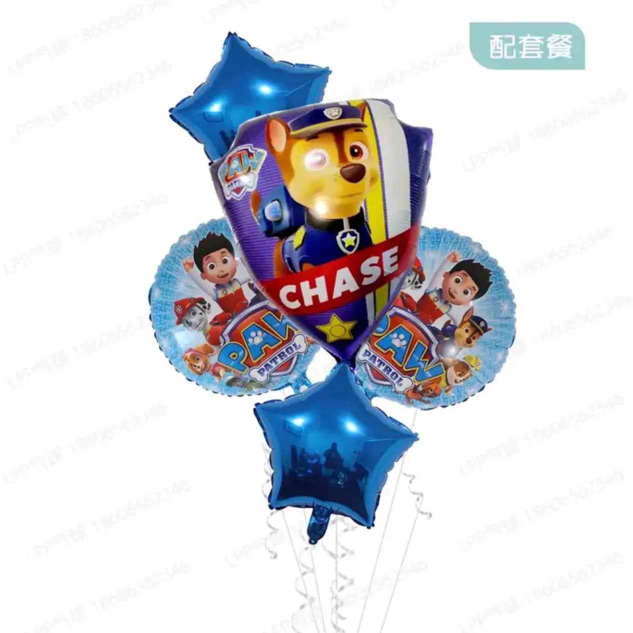 Paw Patrol Helium Balloons