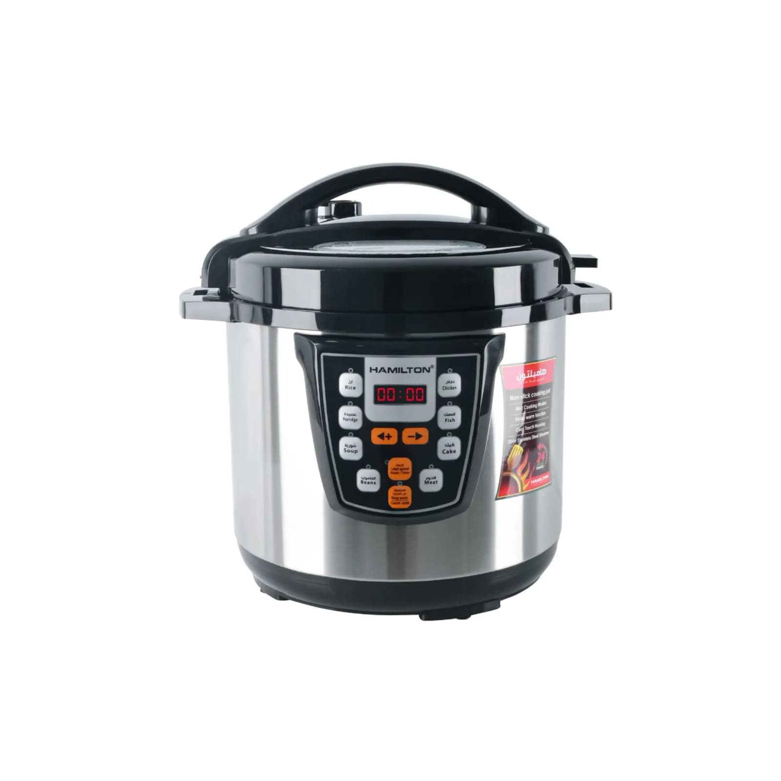 Hamilton M/Functional Pessure Cooker 8Ltr 1200W Ht5851Rc