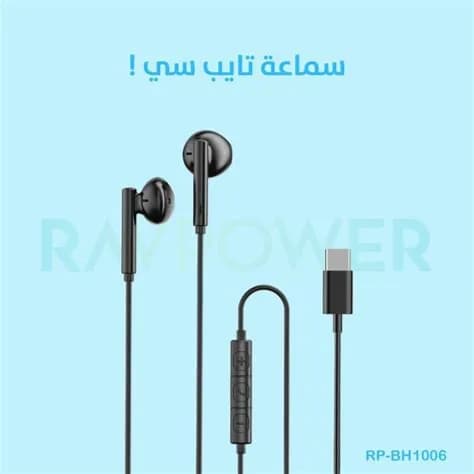 Ravpower Stereo Wired Earphone With Type-C Connector (Usa-2011)