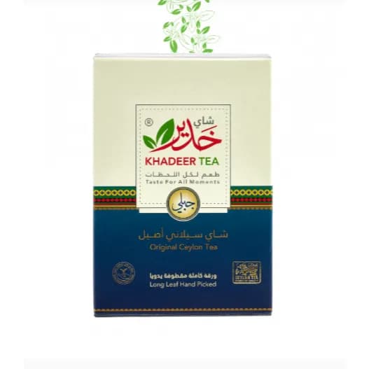 Khadir Mountain Tea Leaves 200Gm