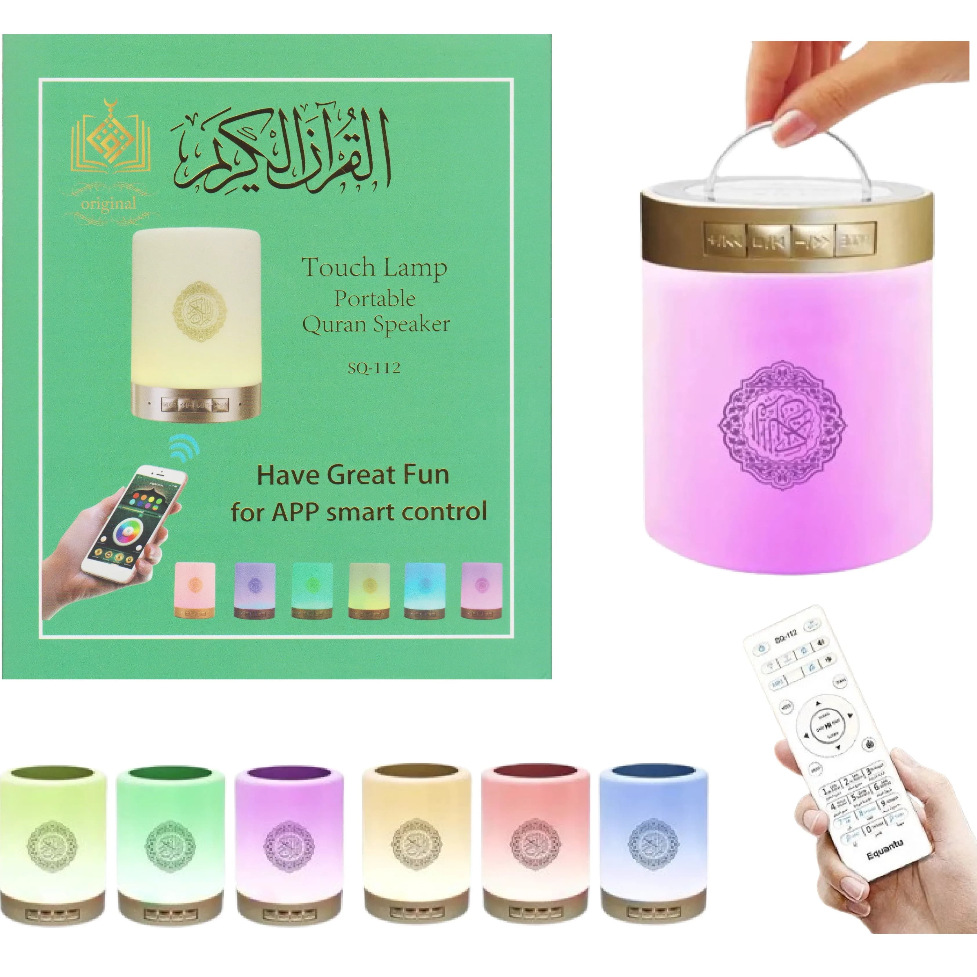 Quran Speaker With Touch Lamp-Sq112